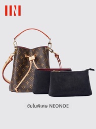 BAG IN BAG | ซับในกันน้ำพร้อมซิปสำหรับกระเป๋าถือและสะพายข้าง LV