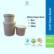 [50pcs] Kraft Paper Bowl, Paper Lid, 8oz / 12oz / 26oz. 98mm, 118mm paper lid