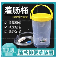 Household Coffee Enema Barrel Enema Bag Medical Enema Tool Coffee Enema Bag Sausage Washer Defecatio