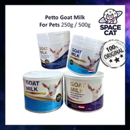 Petto Goat Milk with Multivitamins &amp; Prebiotics / Glucosamine For Cats &amp; Dogs - 250g / 500g 宠物羊奶粉
