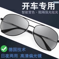 spek mata spek mata hitam Color-changing Glasses Men Flat Sunglasses Anti-Ultraviolet Sunglasses Wom