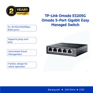 TP-Link Omada ES205G | 5-Port Gigabit | Easy Managed Switch | Centralized Cloud Management