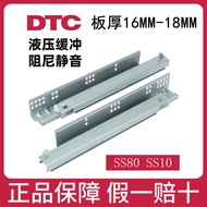 DTC Dongtai Three-Section Bottom Rail Full Extension Sliding Track Hidden Damping Buffer Drawer Guid