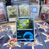 Glaceon 0802/14 Energy Holo TCG Pokemon CBB2C Gem Pack Vol 2 S-Chinese