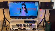 55寸TCL電視