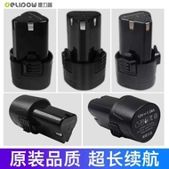 Eagle Vision Rechargeable Drill Lithium Battery 12v16.8v25V Electric Drill Electric Screwdriver Hand