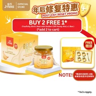 JYNNS Youfinity Concentrated Golden Bird’s Nest 230g No Sugar J05N [Add 2 Free 4 Bottles Bird's Nest