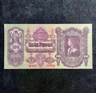 【全新稀少補號】匈牙利1930年100潘果 星補號 歐洲紙幣5512