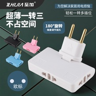 Hot-selling/Supply Brazil European Standard 4.0 Pin One to Three Conversion Socket Germany France Eu