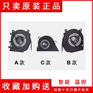 Suitable for Asus ROG Phantom 14 Air GA403 GA403UV8945-0ECHXHB8X20 Cooling Fan