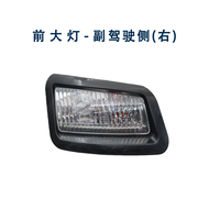 ไฟหน้า LED ขนาดใหญ่สำหรับรถกอล์ฟและรถทัวร์ไฟฟ้า DC12 แบรนด์ Na Jun ชิ้นส่วนอะไหล่รถยนต์อิเล็กทรอนิกส