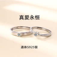 True love is eternal, a pair of sterling silver couple rings with a niche design, versatile as a Val