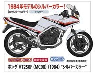HASEGAWA 長谷川 1/12 本田 VT250F (MC08) 1984 重機 銀色