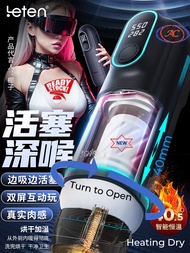 Leten 2023 latest Auto Thrusting Suction male masturbator interaction men sex toy 飛机杯 sex toy for men Aston Collection 男性飞机杯