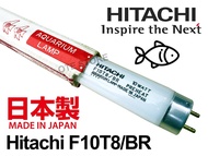 HITACHI F10T8/BR 10W 1FT Fluorescent Aquarium Tube