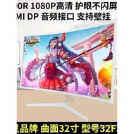 32inch computer high-definition gaming monitor aoc Samsung27Inch24Large Screen Curved Monitor2k144hz