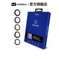 HODA Samsung S24+/ S24 Sapphire Lens Protector Screen Protector