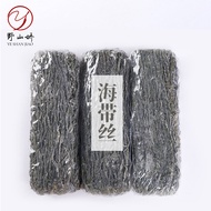 (High Quality and High Quality) 海带丝Yeshanjiao Kelp Silk 180g Dried Kelp Silk