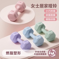 特价促销哑铃女士健身家用2/3kg一对杠铃1/1.5kg亚玲青少年健身女生小哑铃现货秒发