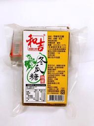 和吉冬瓜茶磚特級款-200g 真空包