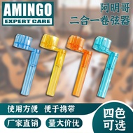 2026AMINGO two-in-one guitar tuner, folk electric guit AMINGO Armingo String Winder two-in-one guita