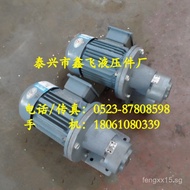 S-16A 20A S-25A 32A Oil Transfer Pump Gear Oil Pump Set Device YE3 80M2-4 0.75KW