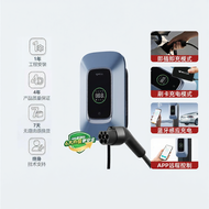 Bull | Universal Electric Car Charger 7kw