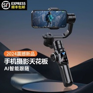 Stabilizer S2Suitable for DJI stabilizers, DJI handheld gimbal, and smartphone photography