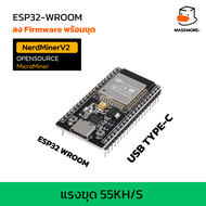 NERD Miner V2 ESP32 ชิพ ESP32 S3 Lottery Solo BTC บอร์ด DevKitC ESPminer