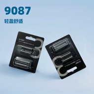 Suitable for Panasonic Electric Shaver Blade Accessories Small Hammer ES-LM34 LM35 ST37 CM30ES9087