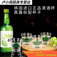 🧨Singapore Leying Fan Leyingfan  Jigger South Korea More than Chinese Distillate Spirits Cup Specifications JINRO Chines