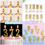 0-9 Birthday Candle Golden Number