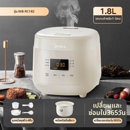 Midea | หม้อหุงข้าวอัจฉริยะหลายฟังก์ชันขนาดเล็ก