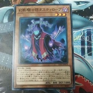 Yugioh Card 游戏王 The Phantom Knights of Ancient Cloak LVP2-JP078 SPWR-JP001 QCCU-JP145