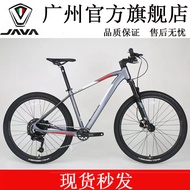 Java 650B 27.5 DOLOMIA-12S Disc Brake Aluminum Alloy Front Suspension Mountain Student Bike