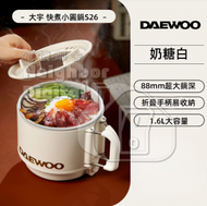 DAEWOO - 大宇 多功能電煮鍋 1.6L S26 (平行進口貨)