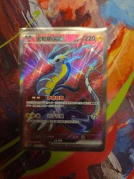 SV1V 密勒頓 EX SR