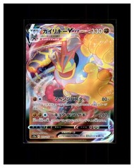 2022 怪力VMAX Machamp VMAX [VSTAR Universe s12a 072/172] 寵物小精靈 寶可夢 PTCG 日版 Pokemon Card