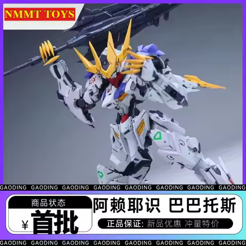 First Batch Pre-order Alaya Consciousness Technology Assembly Model MGSD Tosti King Type National Cr