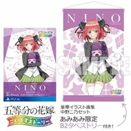 特價$399 [現貨] PS4 遊戲 五等分的花嫁 五等分故事 中野二乃 套裝 連特典掛布