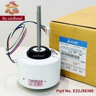 Evaporator Fan Motor Mitsubishi Electric Part No. E22J96300 (RC0J56-AF)