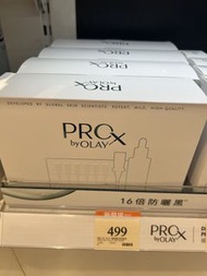 Olay prox美白淡斑精華