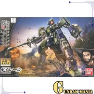 (HGIBO)Bandai Geirail