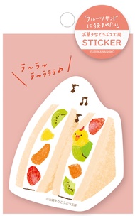 日本 Wa-Life 甜點動物工房系列 單張貼紙/ 水果三明治