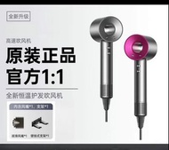 強力靜音負離子吹風機