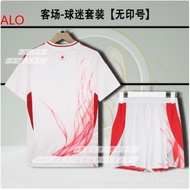 Cotopaxi Japan Y3 National Team Home And Away Jerseys Endo Wataru Minamino Takumi Fan Edition Childr