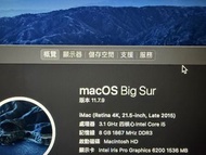 淨機 Apple iMac (Retina 4K, 21.5-inch, Late 2015)