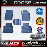 ผ้ายางปูพื้นรถยนต์ Toyota Cross 2019-Now  ยางปูพื้นรถยนต์ พรมปูพื้นรถ พรมรถยนต์ แผ่นยางปูพื้น  ถาดยางมีขอบ  เข้ารูป ตรงรุ่น