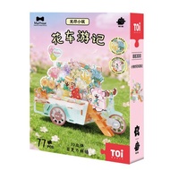 TOi圖益 線條小狗 小狗的花車遊記 壓克力立體拼圖 療癒創意禮物