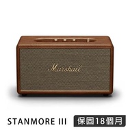 Marshall Stanmore III 藍牙喇叭 復古棕